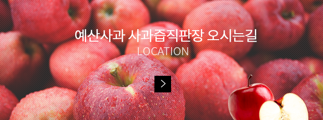 오시는길
